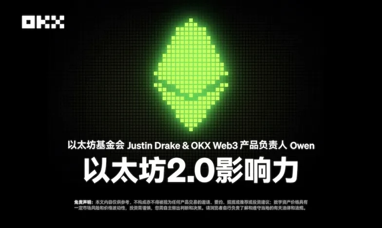 唯客交易所下载官网app交易所新功能上线